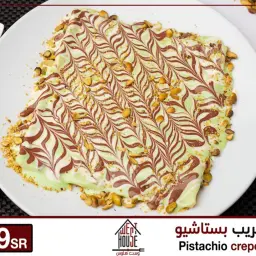 كريب بستاشيو